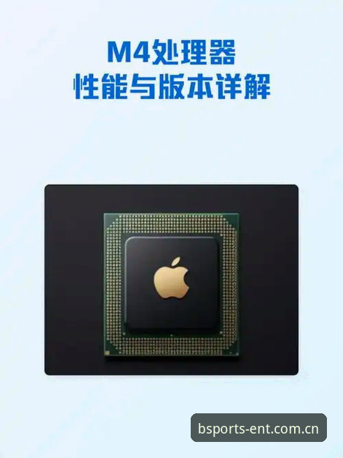 BSports苹果版2026最新版本功能详解与性能对比